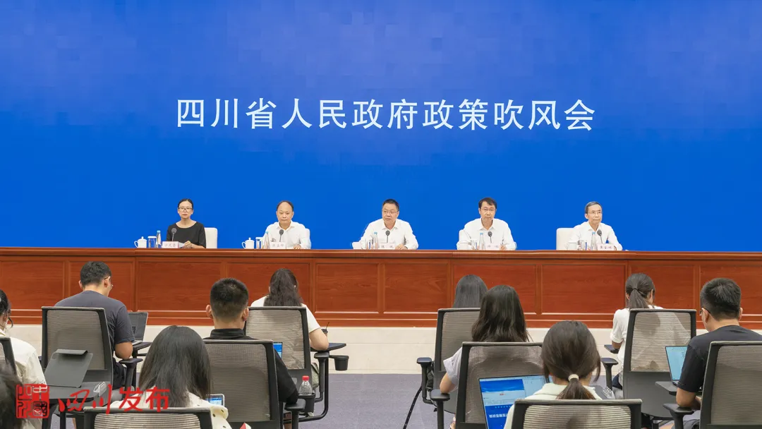 四川構(gòu)建“1+3”財(cái)金互動(dòng)政策體系，具體怎么干？答案都在這里 | 新聞發(fā)布會(huì)