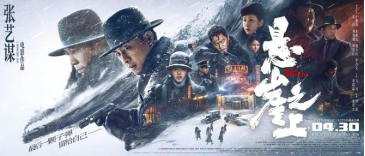 觀影憶初心，學(xué)史強(qiáng)信念 ——川發(fā)資管黨委組織黨史學(xué)習(xí)教育主題觀影活動(dòng)