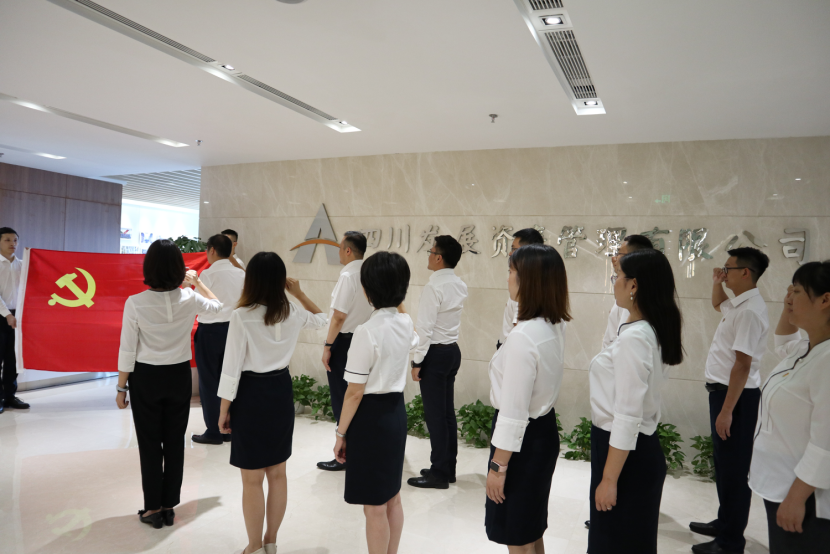 重溫誓詞，牢記初心