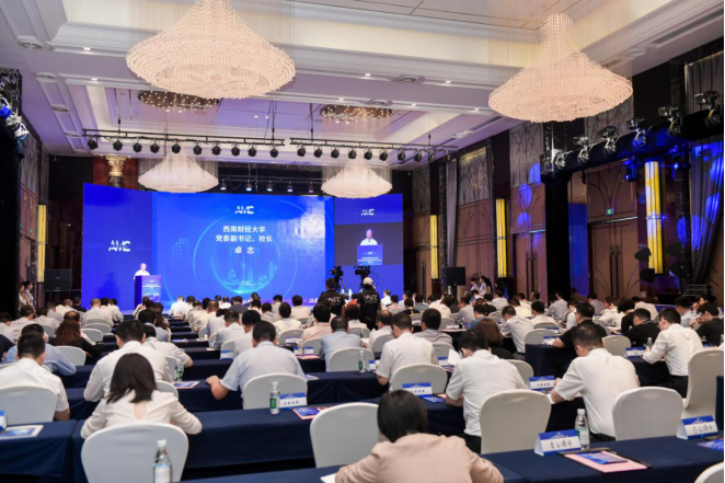 川發(fā)資管成功承辦第五屆中國地方AMC論壇暨《中國地方資產(chǎn)管理行業(yè)白皮書（2019）》發(fā)布會(huì)