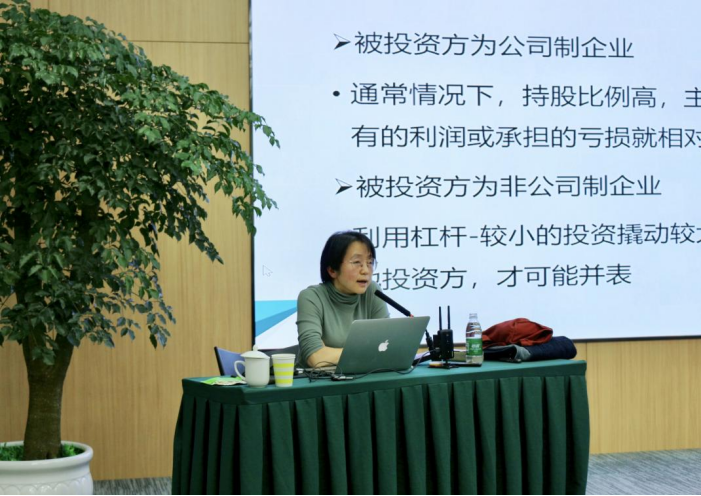 優(yōu)化業(yè)務(wù)結(jié)構(gòu)，助力戰(zhàn)略實施 ——資管大講堂第五期培訓順利開課