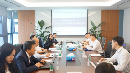 陜西金融資產管理股份有限公司赴川發(fā)資管考察交流