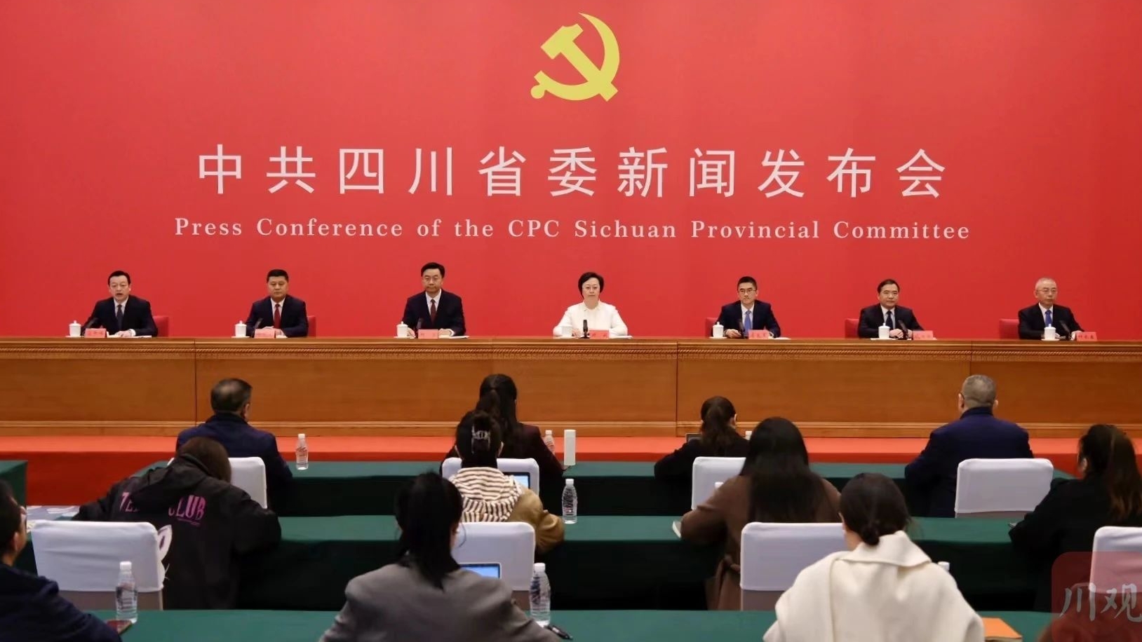 省委新聞發(fā)布會解讀全會精神，重要干貨都在這！