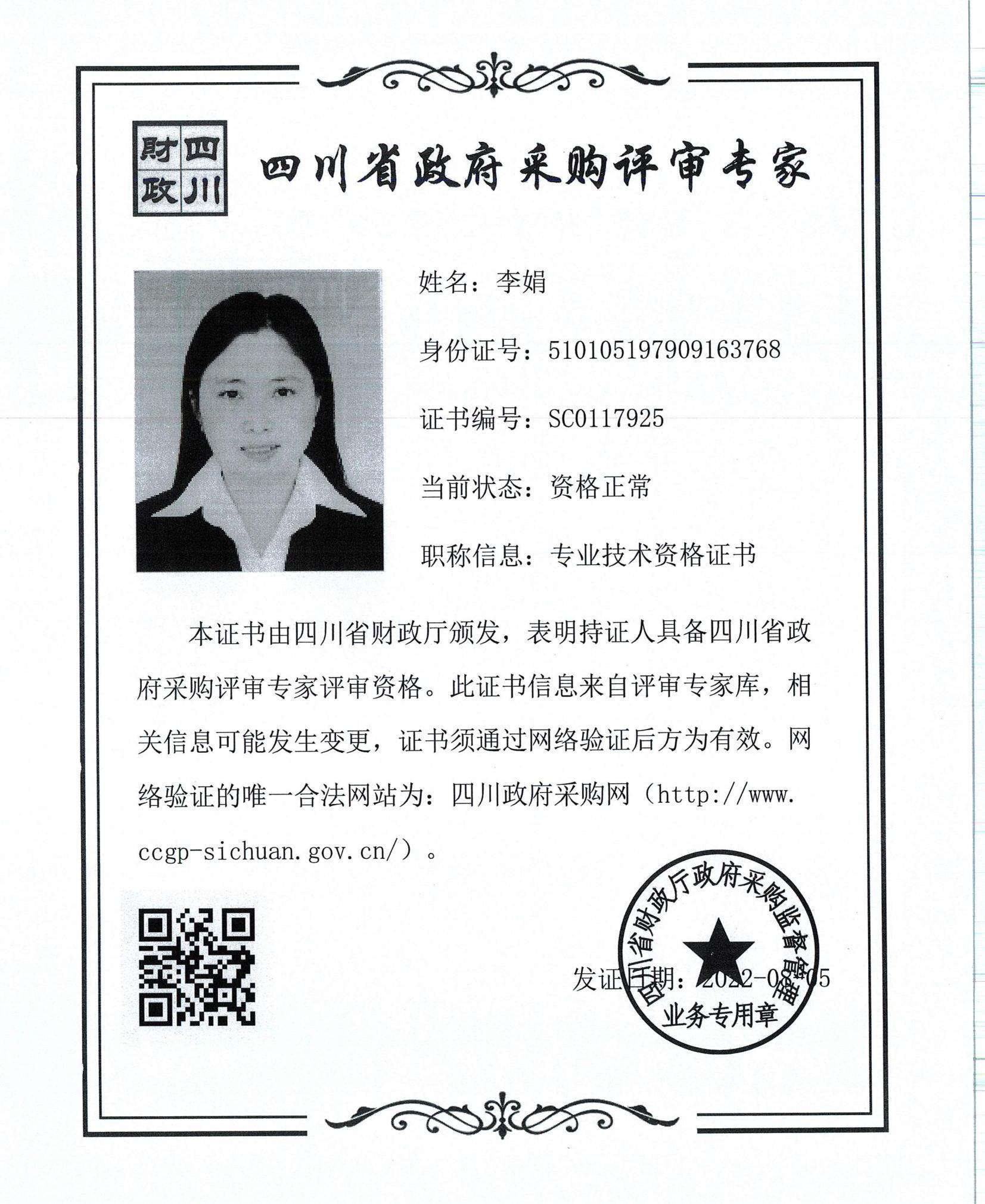 單一來(lái)源論證(1)_03