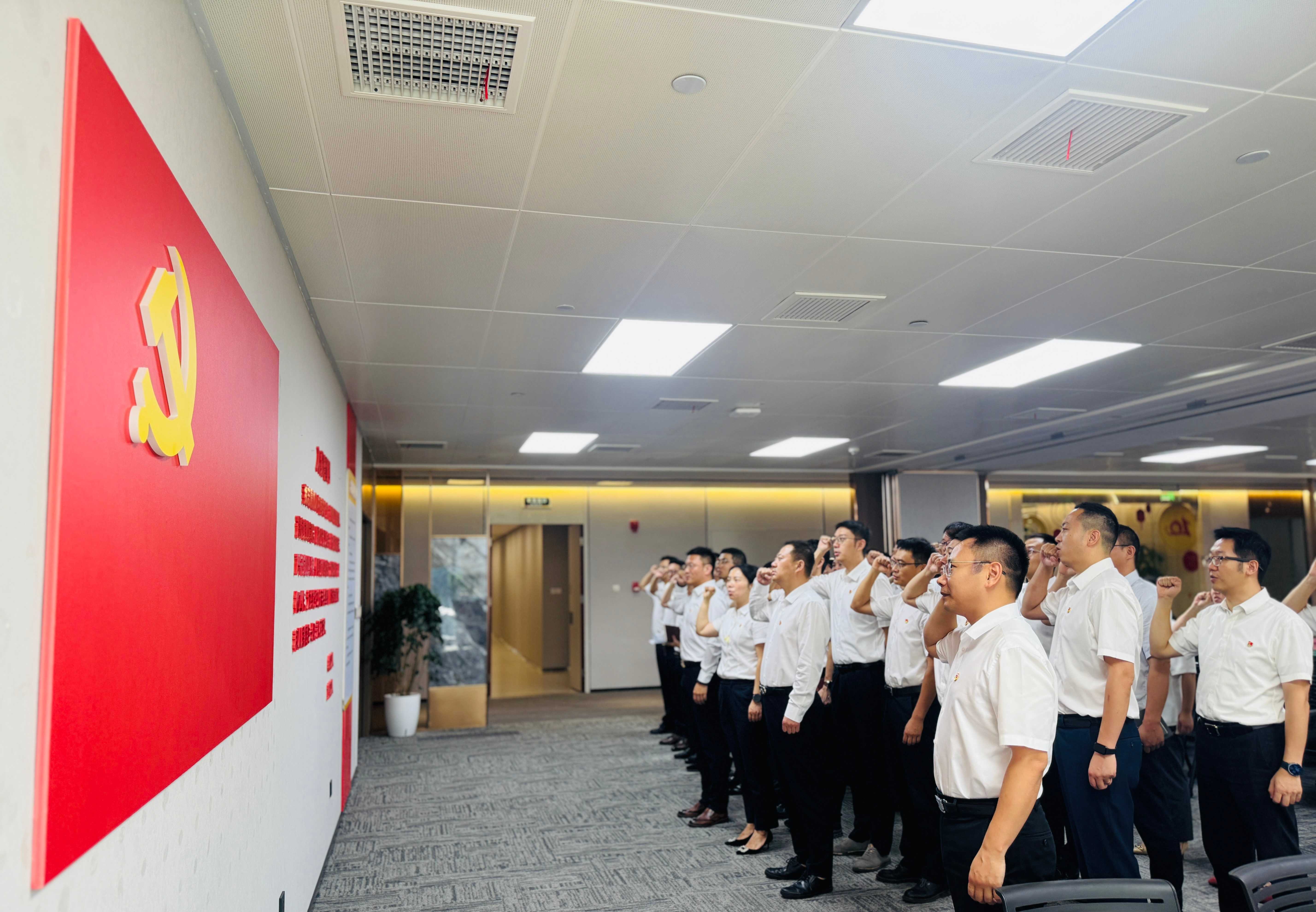 資管公司黨委開(kāi)展“七一”主題活動(dòng)暨學(xué)習(xí)教育專題黨課講授