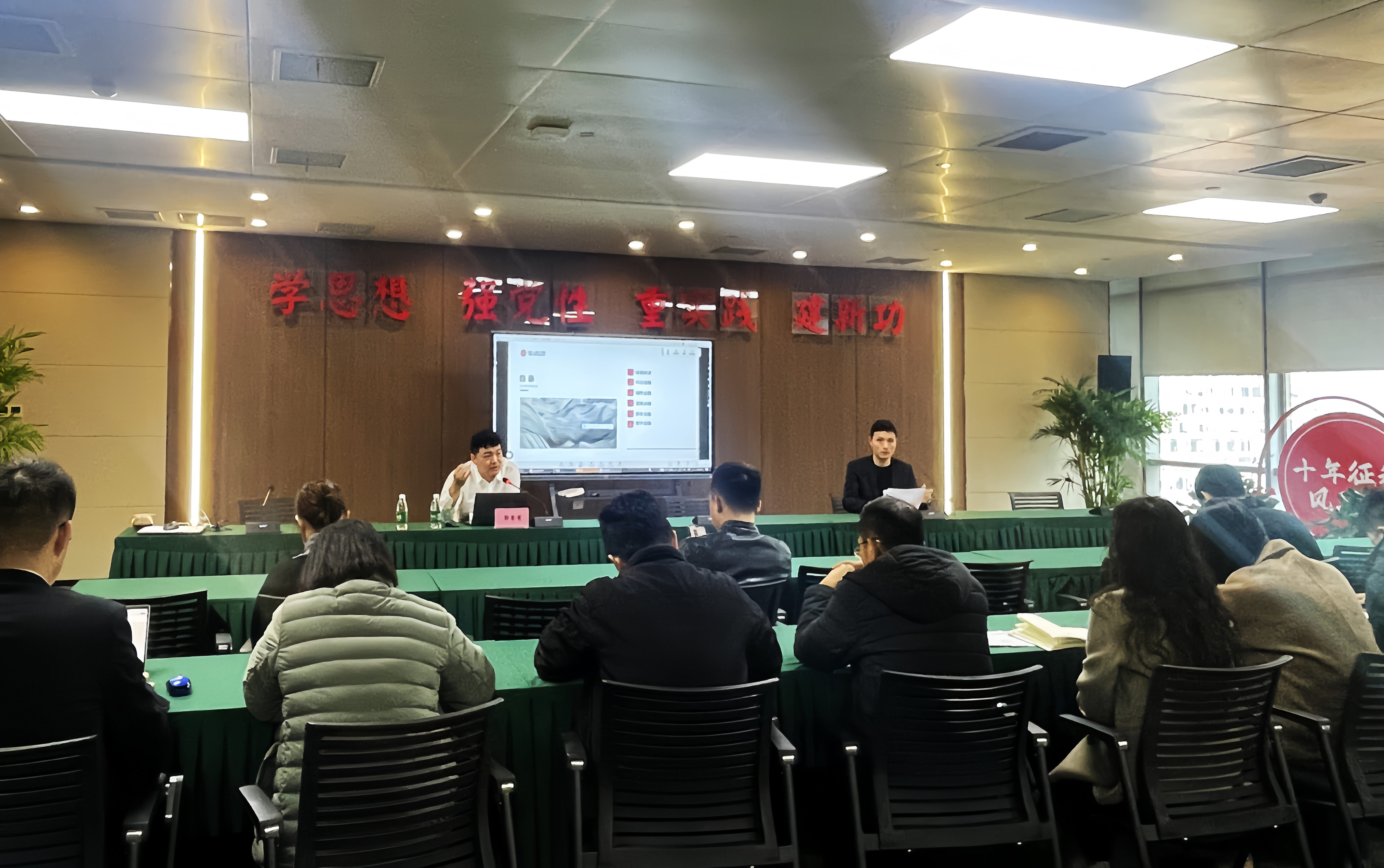 資管公司開展法律風(fēng)險防控專題培訓(xùn)